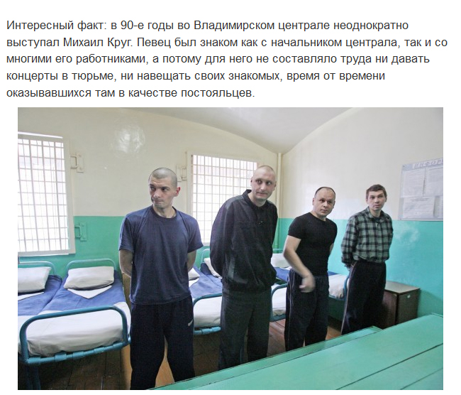 Самые известные тюрьмы России