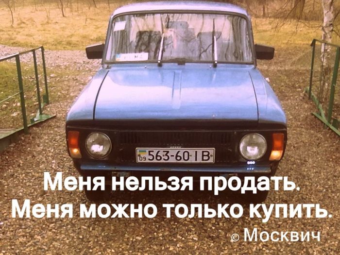 Автоюмор для автомобилистов и пешеходов