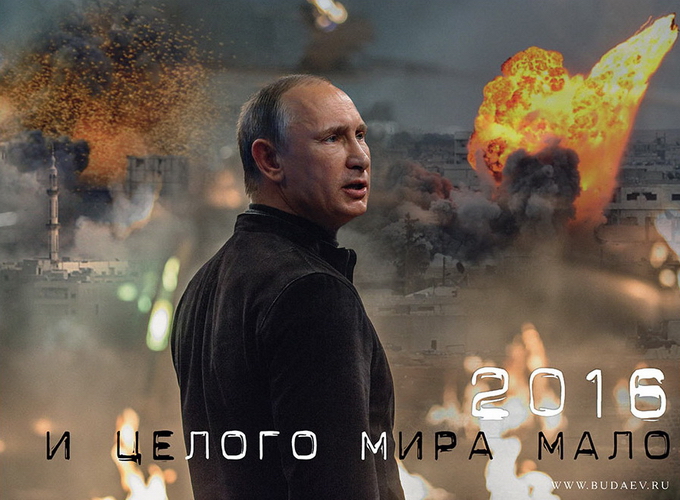 “И целого мира мало”