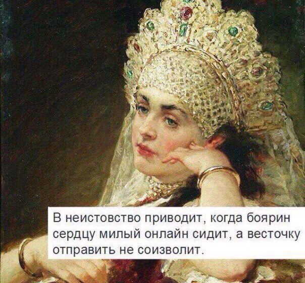 Средневековое веселье