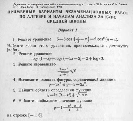 Нет специалистов? Не удивительно!