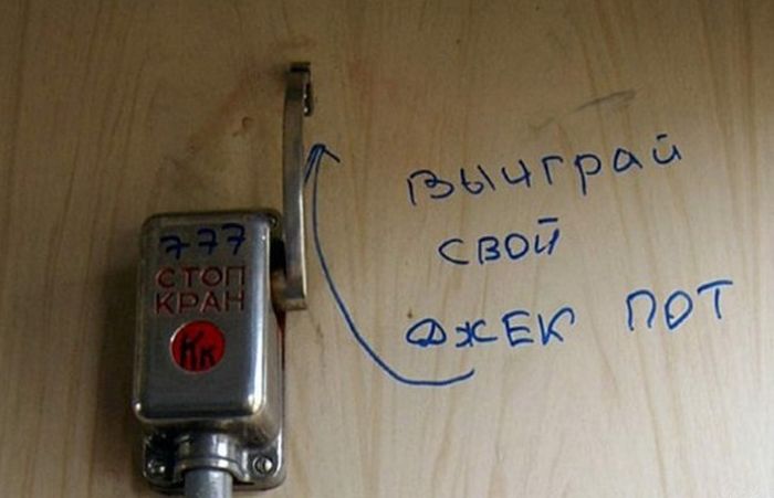 Подборка забавных фото из российских электричек
