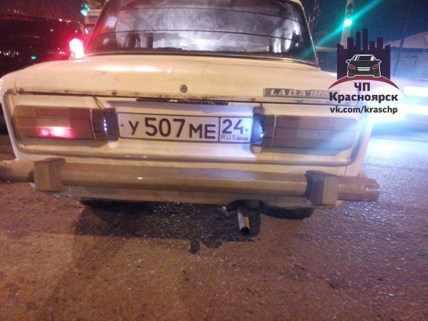Убежали