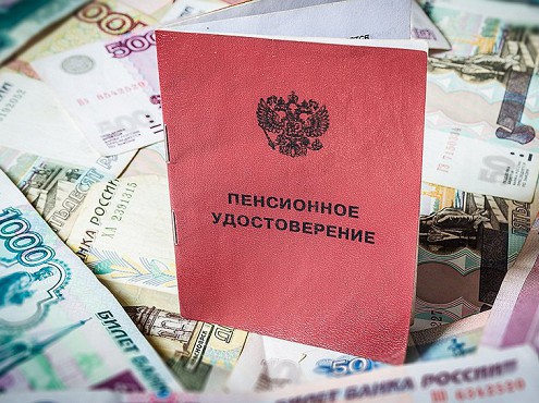 Исчезли пенсионные накопления 1,3 миллиона граждан