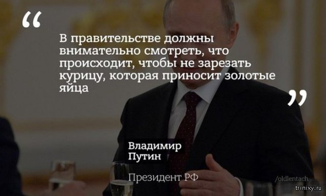 Президент России Владимир Путин ответил на вопросы журналистов на большой пресс-конференции