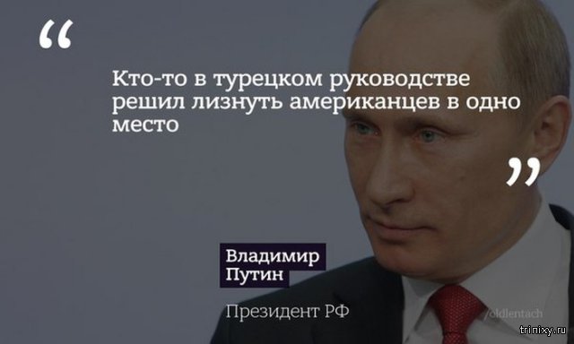 Президент России Владимир Путин ответил на вопросы журналистов на большой пресс-конференции