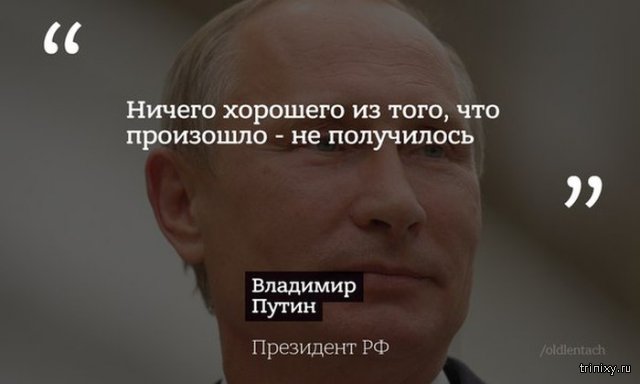 Президент России Владимир Путин ответил на вопросы журналистов на большой пресс-конференции