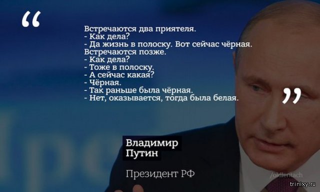 Президент России Владимир Путин ответил на вопросы журналистов на большой пресс-конференции