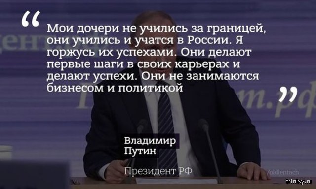 Президент России Владимир Путин ответил на вопросы журналистов на большой пресс-конференции