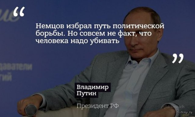 Президент России Владимир Путин ответил на вопросы журналистов на большой пресс-конференции