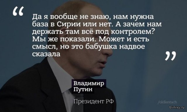 Президент России Владимир Путин ответил на вопросы журналистов на большой пресс-конференции