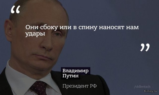 Президент России Владимир Путин ответил на вопросы журналистов на большой пресс-конференции