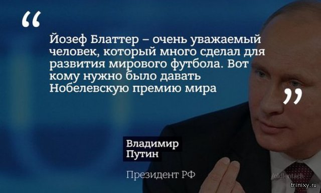 Президент России Владимир Путин ответил на вопросы журналистов на большой пресс-конференции