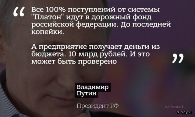 Президент России Владимир Путин ответил на вопросы журналистов на большой пресс-конференции