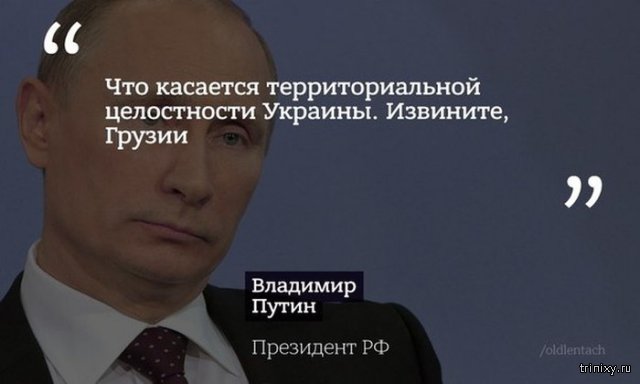 Президент России Владимир Путин ответил на вопросы журналистов на большой пресс-конференции
