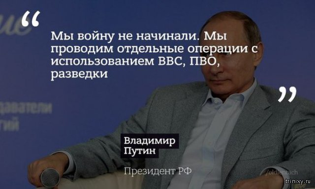Президент России Владимир Путин ответил на вопросы журналистов на большой пресс-конференции