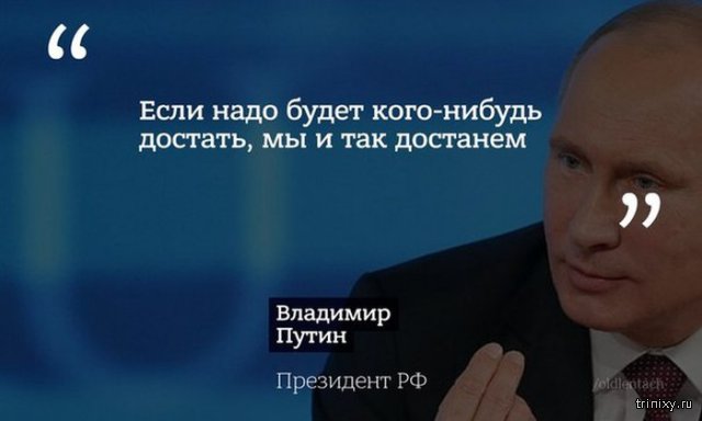 Президент России Владимир Путин ответил на вопросы журналистов на большой пресс-конференции