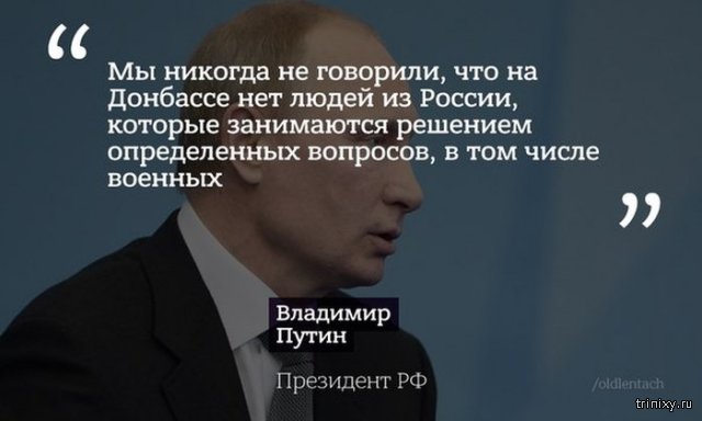 Президент России Владимир Путин ответил на вопросы журналистов на большой пресс-конференции