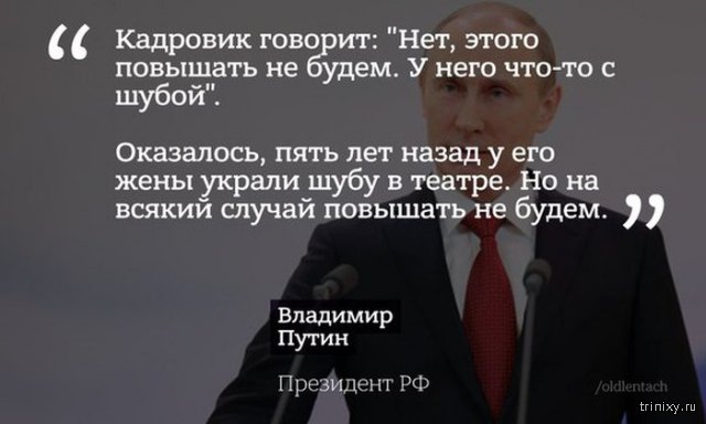 Президент России Владимир Путин ответил на вопросы журналистов на большой пресс-конференции