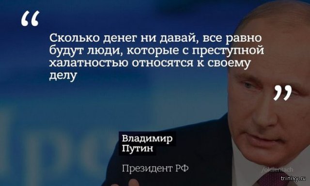 Президент России Владимир Путин ответил на вопросы журналистов на большой пресс-конференции