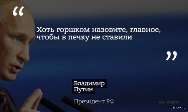 Президент России Владимир Путин ответил на вопросы журналистов на большой пресс-конференции