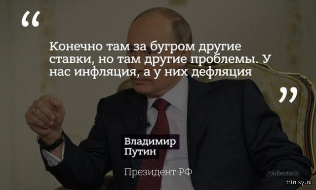 Президент России Владимир Путин ответил на вопросы журналистов на большой пресс-конференции