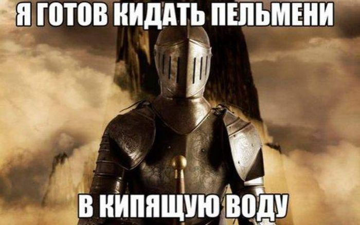 Порция картинок