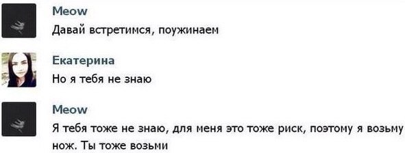 Забавные картинки
