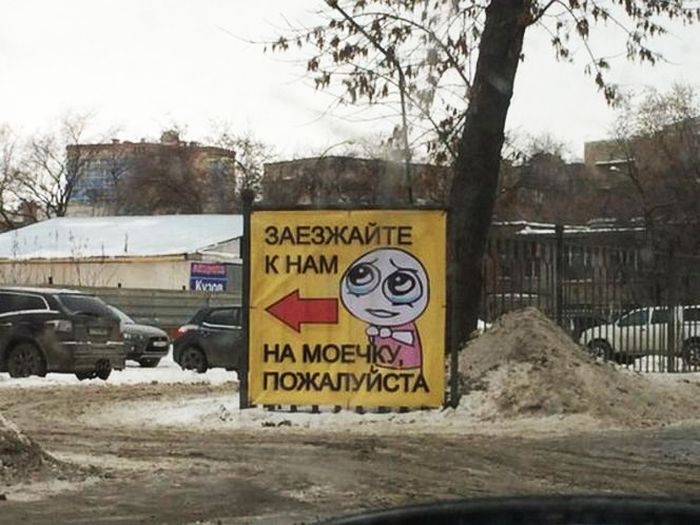 Автоприколы