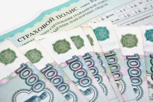 ОСАГО может ещё подорожать ОСАГО может ещё подорожать