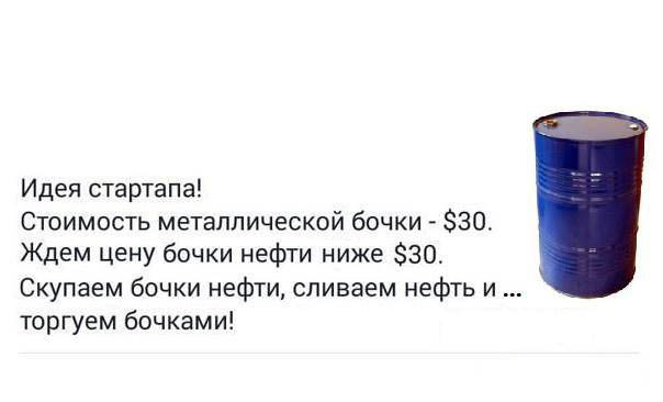 Идея для стартапа