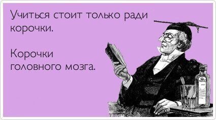 "Ломоносовых больше не будет"