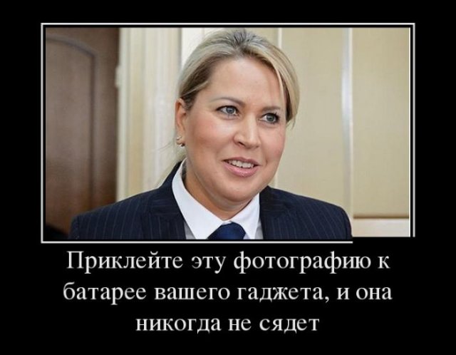 Нашел себе денег - в тюрьму! Нашел себе денег - в тюрьму!