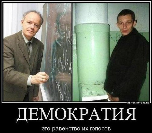 С наступающими... выборами-2016. С наступающими... выборами-2016.