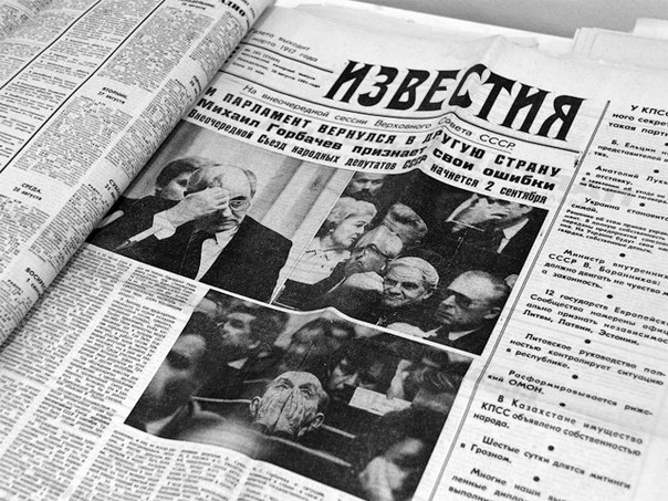Русские проснулись в СССР. Что происходит?! Русские проснулись в СССР. Что происходит?!
