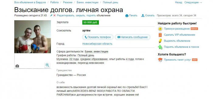 Сегодня на одном из сайтов