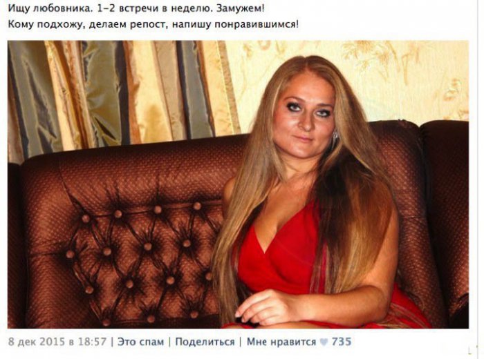 Тётеньки сходят с ума - 6