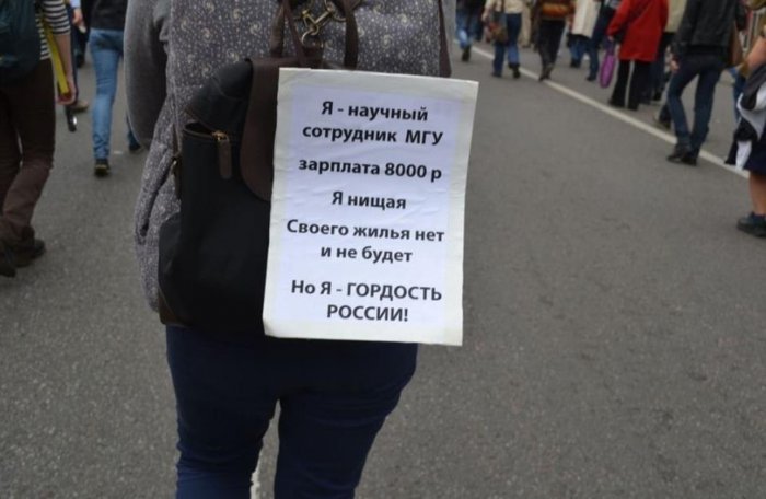 "Ломоносовых больше не будет"