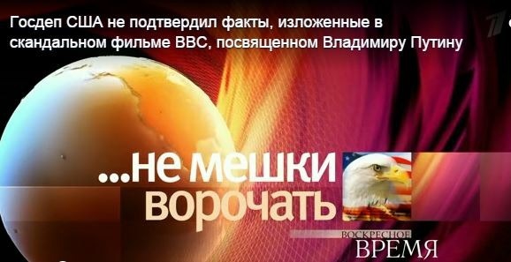 «П...ть не мешки ворочать» «П...ть не мешки ворочать»