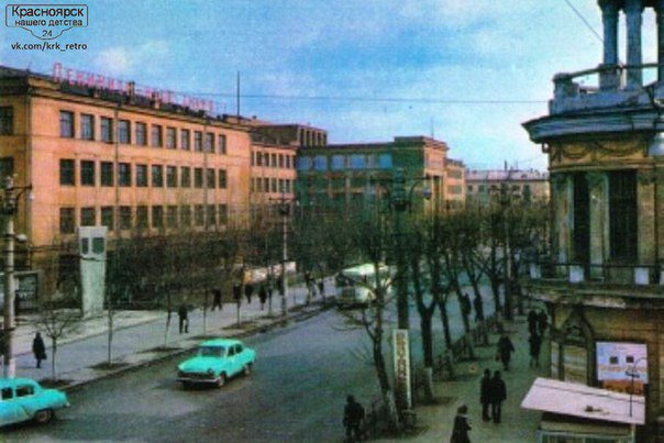 Красноярск конца 50-х - 80-х годов