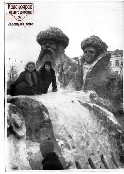 Красноярск конца 50-х - 80-х годов