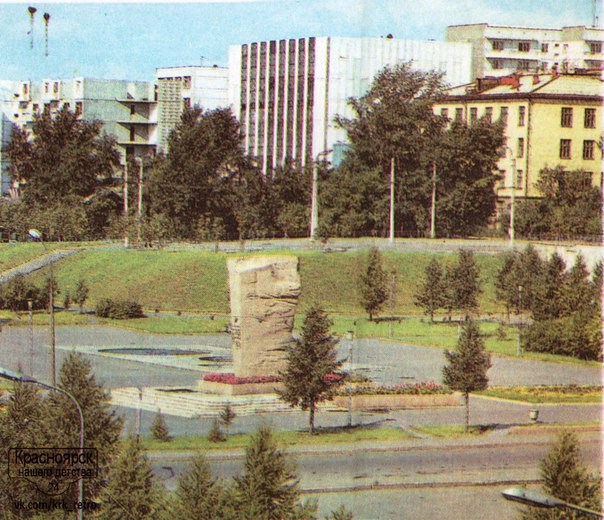 Красноярск конца 50-х - 80-х годов