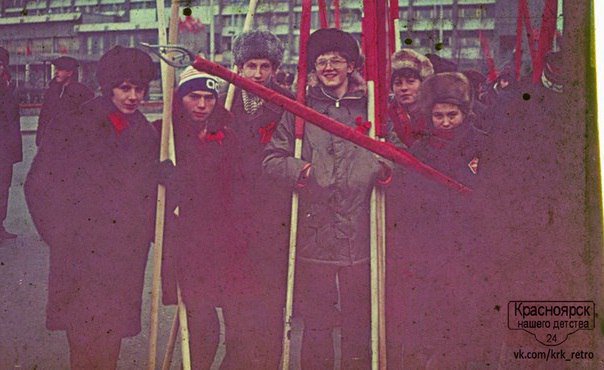 Красноярск конца 50-х - 80-х годов
