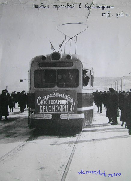 Красноярск конца 50-х - 80-х годов
