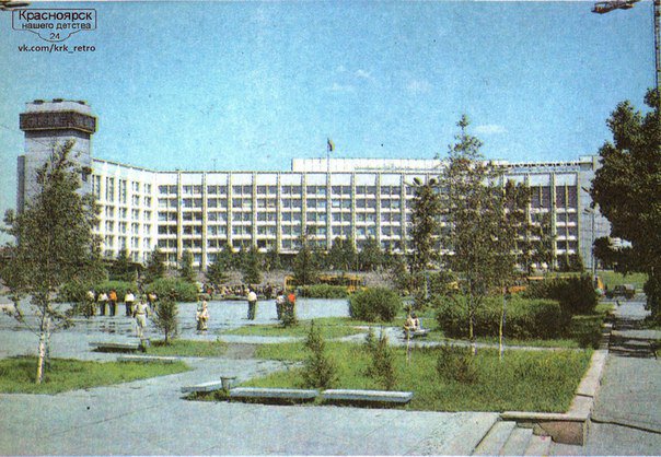 Красноярск конца 50-х - 80-х годов
