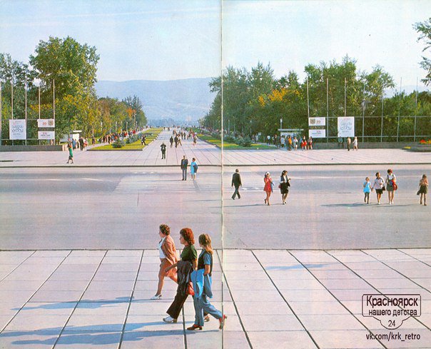 Красноярск конца 50-х - 80-х годов