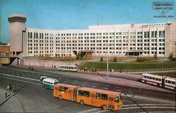 Красноярск конца 50-х - 80-х годов
