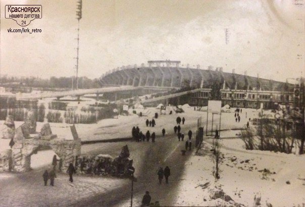 Красноярск конца 50-х - 80-х годов