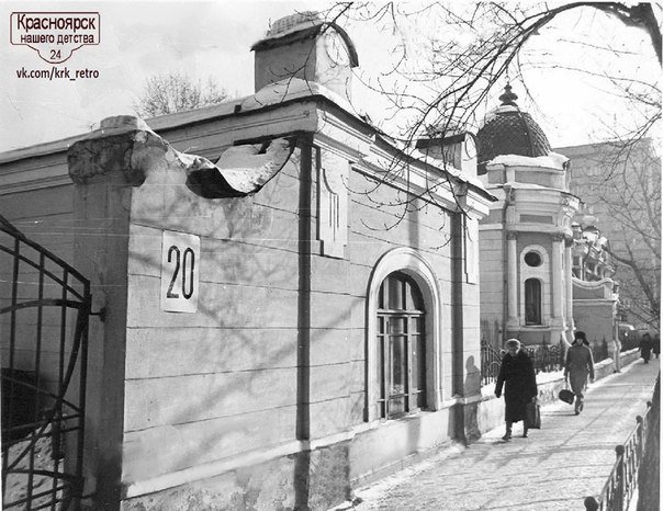 Красноярск конца 50-х - 80-х годов