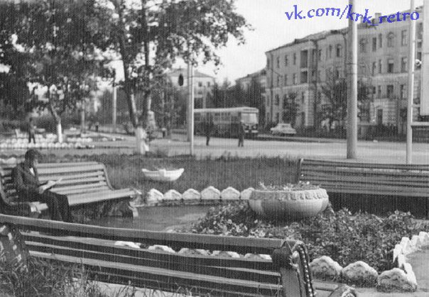 Красноярск конца 50-х - 80-х годов